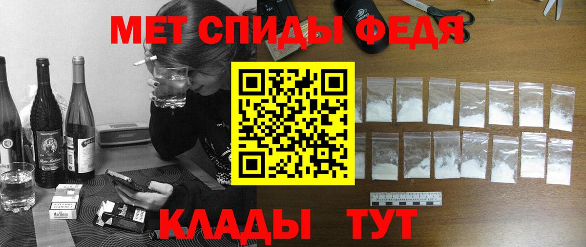 Мценск  Амфетамин  Вход с VPN  АМФЕТАМИН 98% 