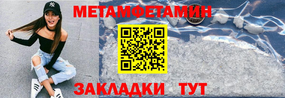 АМФ VHQ Мценск