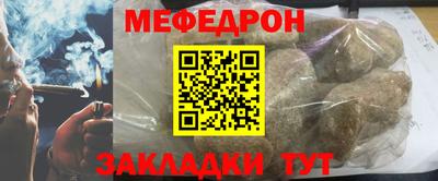 трава Северобайкальск