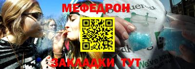 МДМА Севастополь