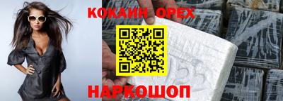 MDMA Славянск-на-Кубани