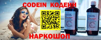 трава Северобайкальск