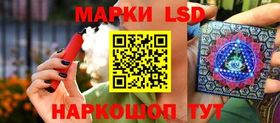 трава Северобайкальск