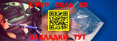гашик Сланцы
