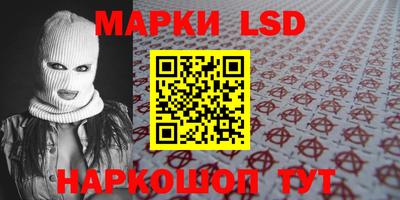 MDMA Славянск-на-Кубани
