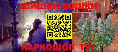 трава Северобайкальск