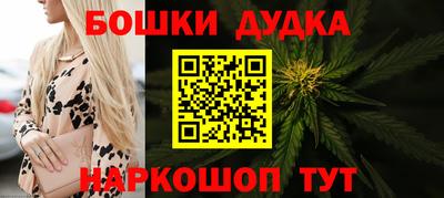 МДМА Севастополь