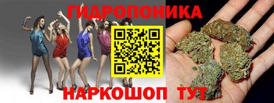 МДМА Севастополь