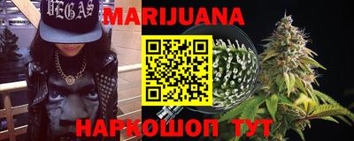 МДМА Севастополь
