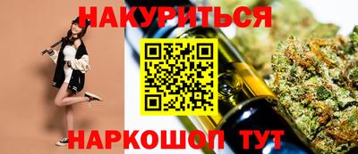 МДМА Севастополь