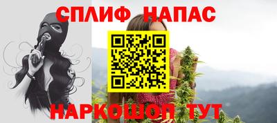 трава Северобайкальск