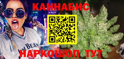 трава Северобайкальск