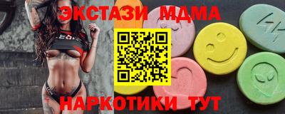 MDMA Славянск-на-Кубани