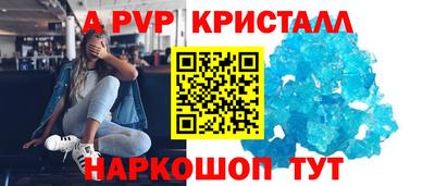 МДМА Севастополь