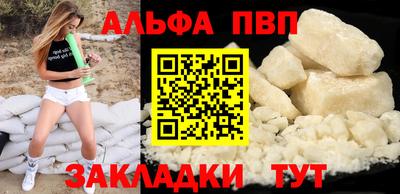 трава Северобайкальск