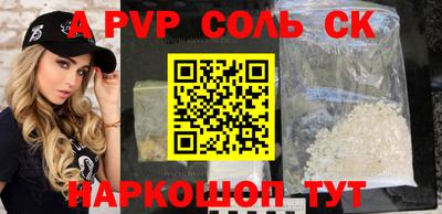 дмт Свободный