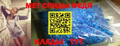 мяу мяу мука Славгород