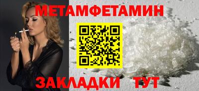 трава Северобайкальск