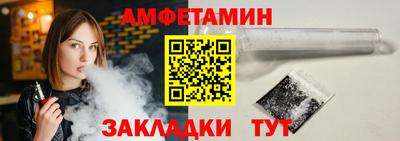 трава Северобайкальск