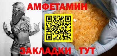 МДМА Севастополь