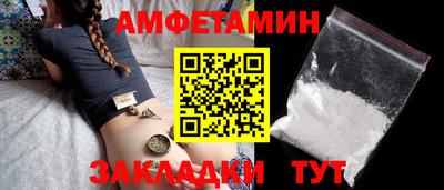 МДМА Севастополь