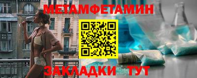 гашик Сланцы
