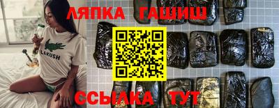 мяу мяу мука Славгород