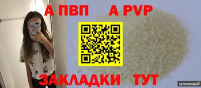МДМА Севастополь