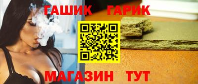 мяу мяу мука Славгород