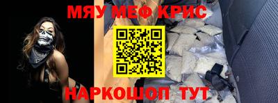 трава Северобайкальск