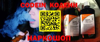 трава Северобайкальск