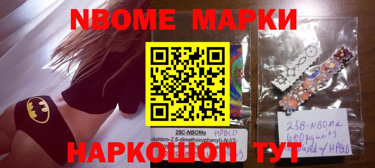 блэк спрут как войти  LSD-25 экстази ecstasy  Вход с VPN  Мценск 
