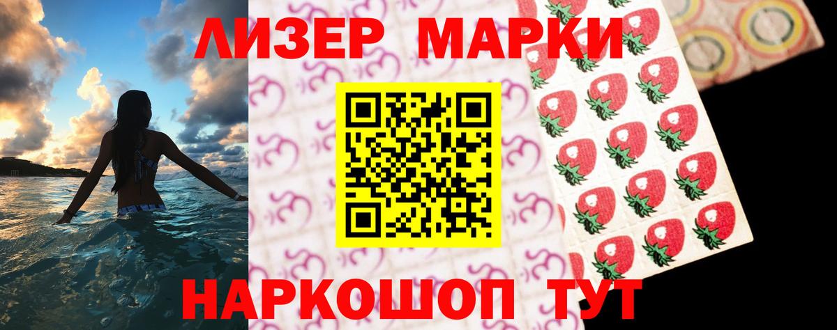 Лсд 25 экстази ecstasy Мценск