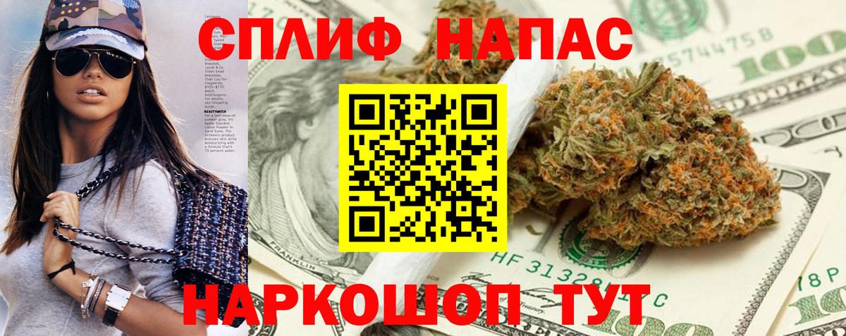 Мценск  Каннабис MAZAR  Канабис семена  Канабис тримм  Вход с VPN 